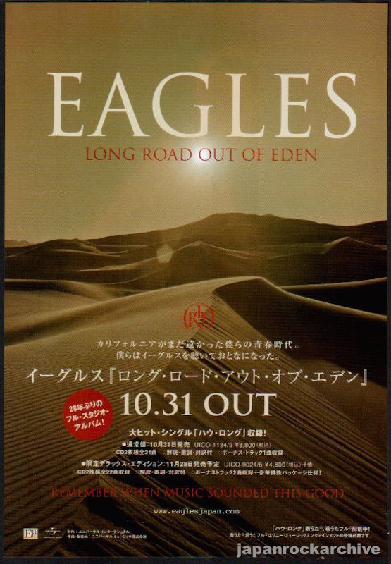 Eagles 2007/12 Long Road Out Of Eden Japan album promo ad Eagles 2007/12 Long Road Out Of Eden Japan album promo ad