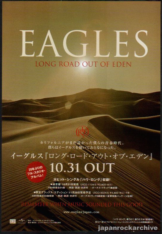 Eagles 2007/12 Long Road Out Of Eden Japan album promo ad