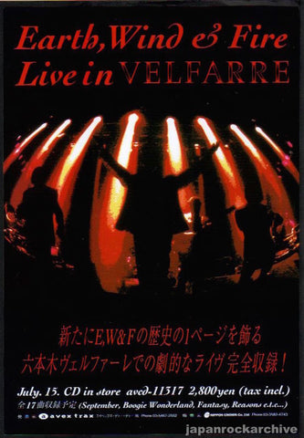 Earth Wind & Fire 1995/08 Live In Velfarre Japan album promo ad