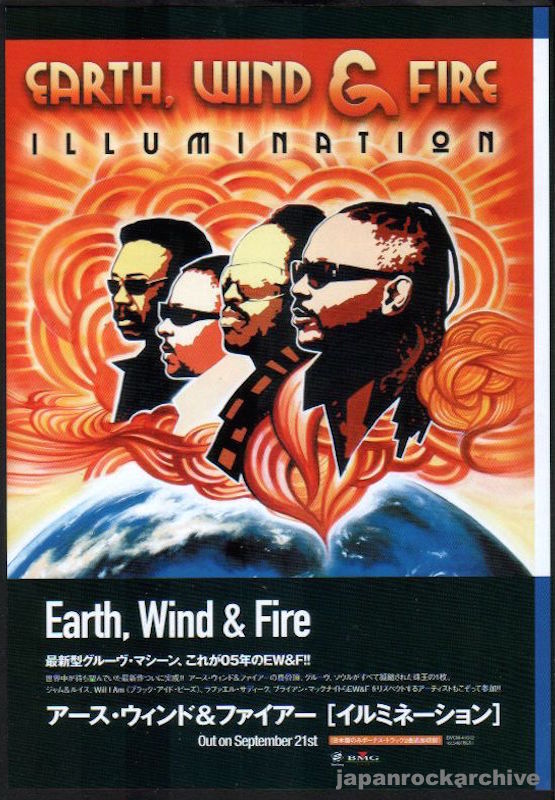 Earth Wind & Fire 2005/10 Illumination Japan album promo ad