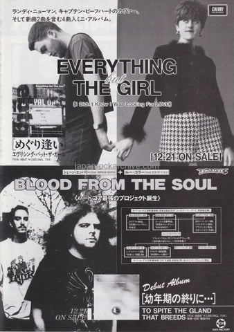 Everything But The Girl 1994/02 I Didn't Know I Was Looking For love Japan promo ad
