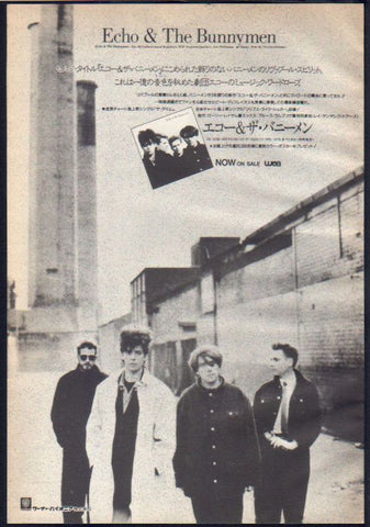 Echo & The Bunnymen 1987/10 S/T Japan album promo ad