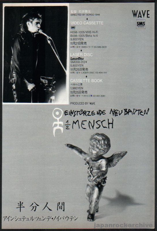 Einsturzende Neubauten 1986/01 Halber Mensch Japan video promo ad