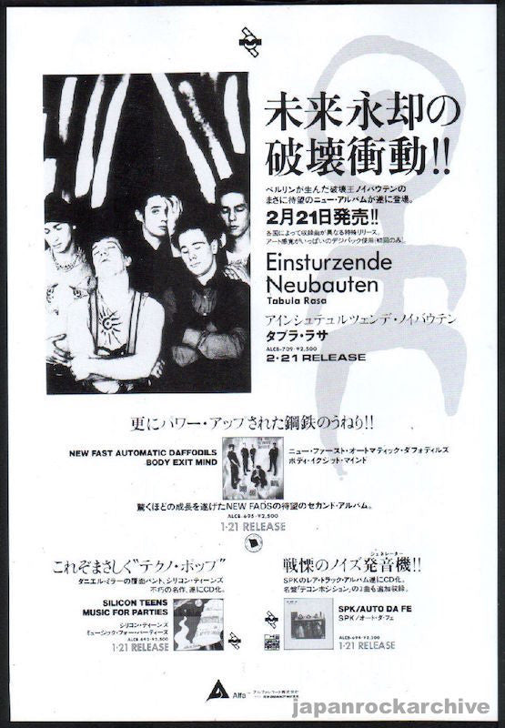 Einsturzende Neubauten 1993/03 Tabula Rasa Japan album promo ad Einsturzende Neubauten 1993/03 Tabula Rasa Japan album promo ad