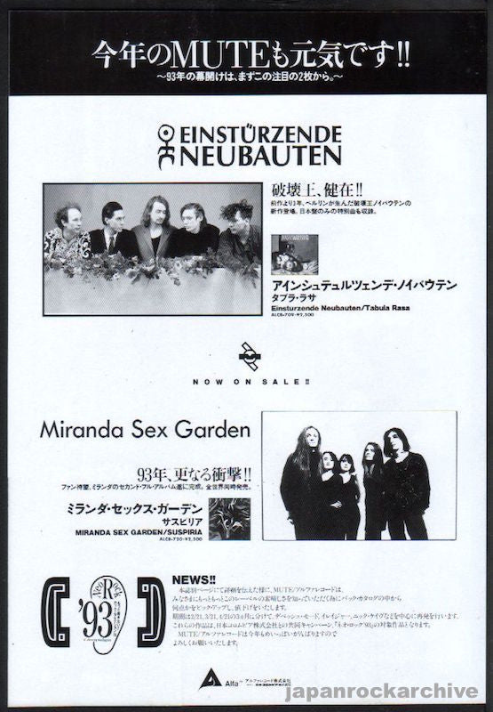 Einsturzende Neubauten 1993/05 Tabula Rasa Japan album promo ad