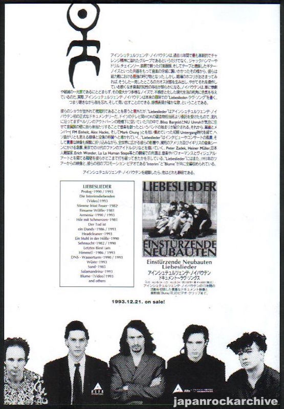 Einsturzende Neubauten 1994/01 Liebeslieder Japan album promo ad