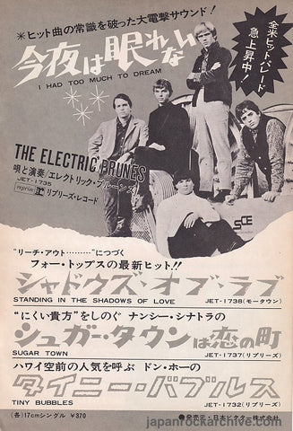 The Electric Prunes 1967/03 I Had Too Much To Dream Japan single promo ad