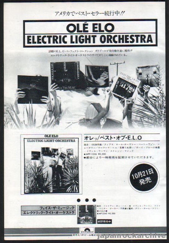 Electric Light Orchestra 1976/10 Ole Elo Japan album promo ad