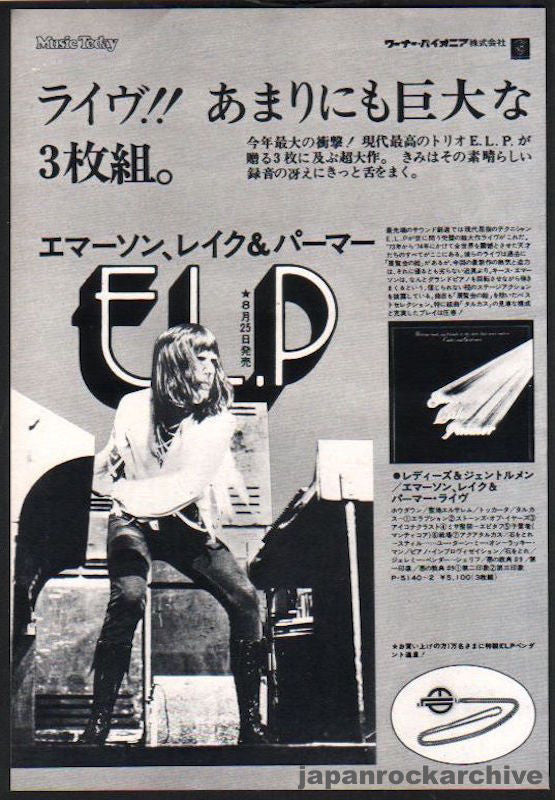 Emerson Lake & Palmer 1974/09 Welcome Back My Friends To The Show That Never Ends...Ladies and Gentlemen Japan album promo ad