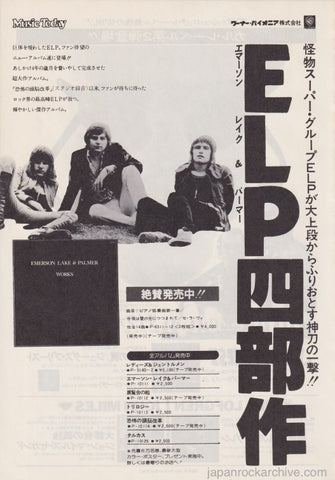 Emerson Lake & Palmer 1977/06 Works Japan album promo ad