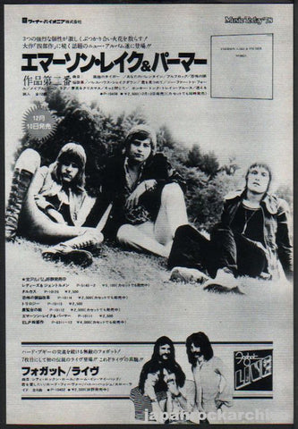 Emerson Lake & Palmer 1977/12 Works Japan album promo ad
