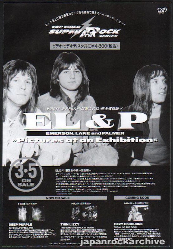 Emerson Lake & Palmer 1990/04 Pictures At An Exhibition Japan video promo ad