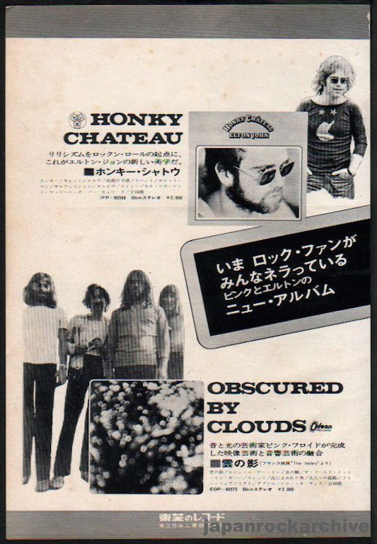 Elton John 1972/08 Honky Chateau Japan album promo ad