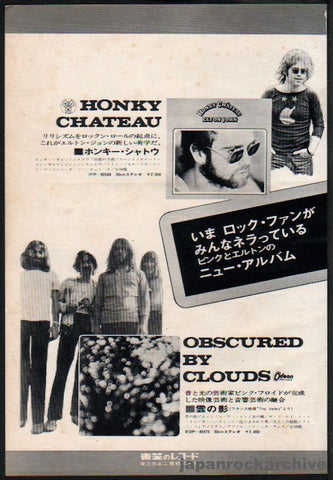 Elton John 1972/08 Honky Chateau Japan album promo ad