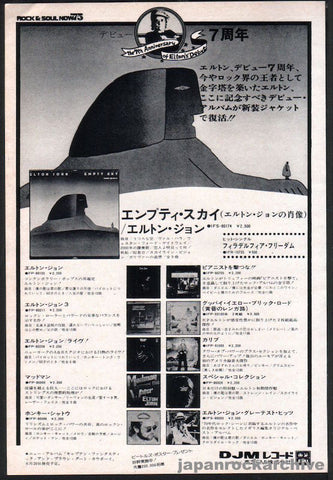 Elton John 1975/06 Empty Sky Japan album promo ad