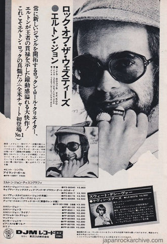 Elton John 1976/01 Rock of The Westies Japan album promo ad