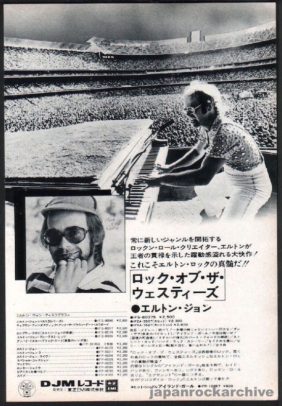 Elton John 1976/02 Rock of The Westies Japan album promo ad