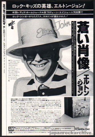 Elton John 1977/01 Blue Moves Japan album promo ad