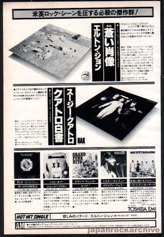 Elton John 1977/02 Blue Moves Japan album promo ad