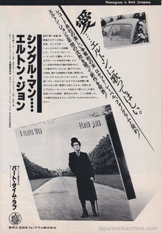 Elton John 1978/12 A Single Man Japan album promo ad