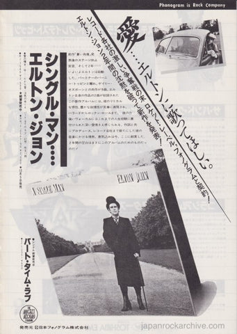 Elton John 1979/01 A Single Man Japan album promo ad