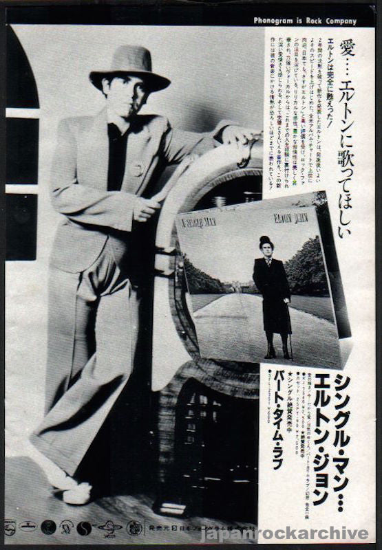 Elton John 1979/02 A Single Man Japan album promo ad