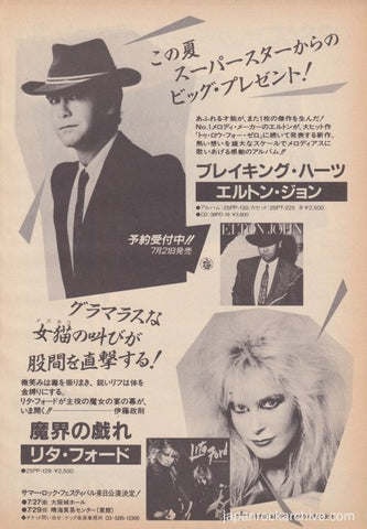 Elton John 1984/08 Breaking Hearts Japan album promo ad