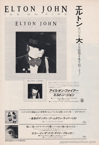 Elton John 1985/12 Ice On Fire Japan album promo ad