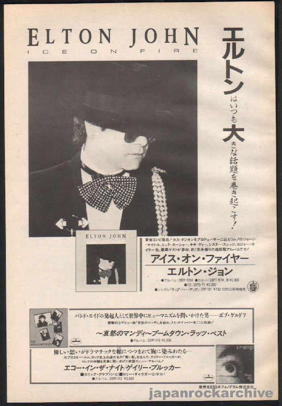 Elton John 1986/01 Ice On Fire Japan album promo ad