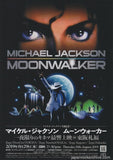Elvis That's The Way It Is 2019 Japan movie flyer / handbill