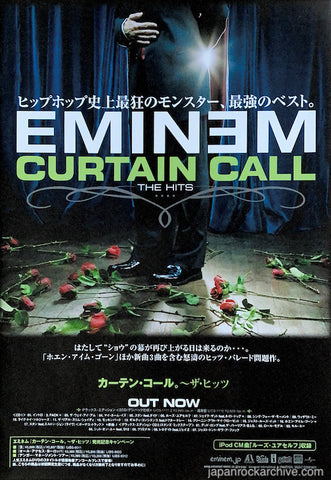 Eminem 2006/01 Curtain Call The Hits Japan album promo ad