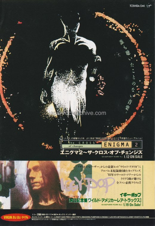 Enigma 1994/01 The Cross of Changes Japan album promo ad