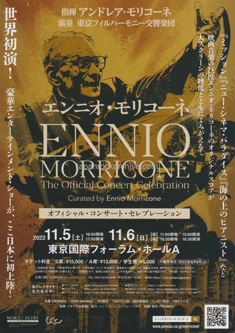 Ennio Morricone 2022 The Official Concert Celebration Japan concert flyer