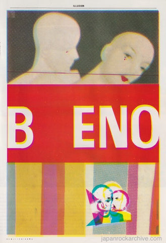 Brian Eno 1980/05 Japanese music press cutting clipping - art pinup
