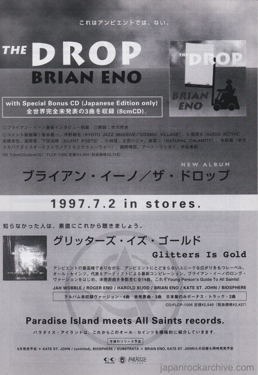 Brian Eno 1997/08 The Drop Japan album promo ad
