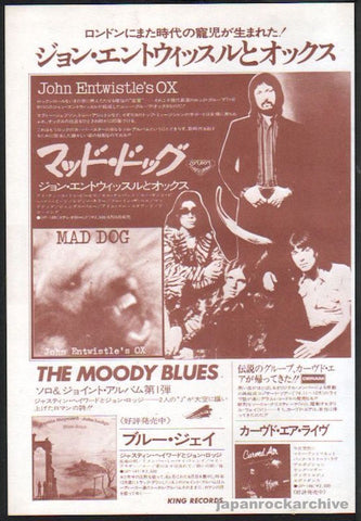 John Entwistle 1975/07 Mad Dog Japan album promo ad