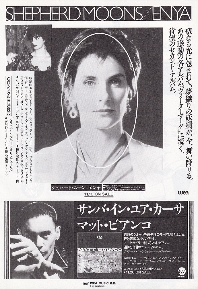 Enya 1991/12 Shepherd Moons Japan album promo ad