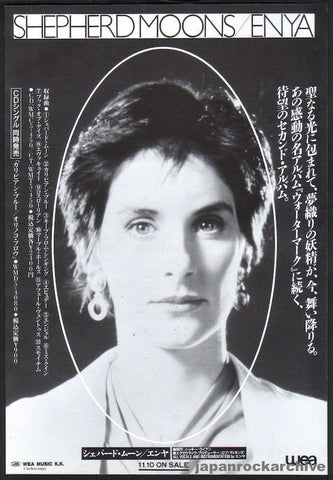 Enya 1991/12 Shepherd Moons Japan album promo ad