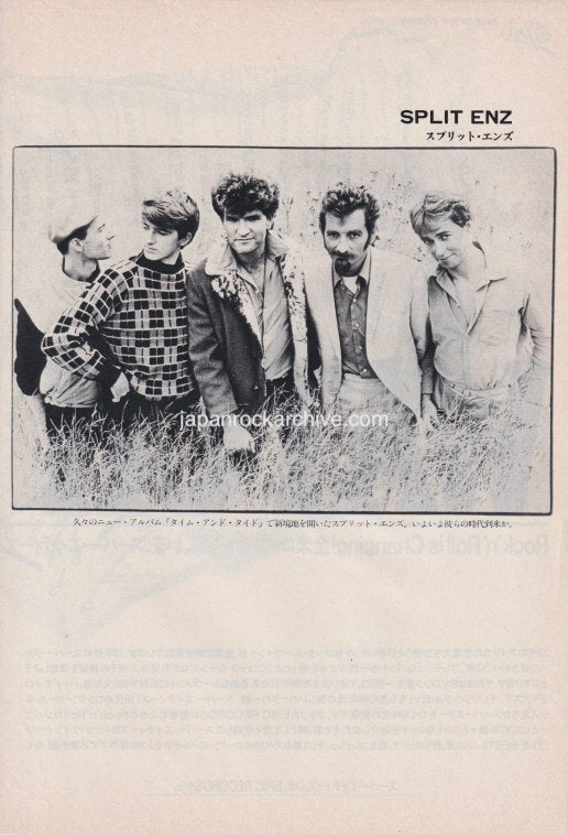Split Enz 1982/08 Japanese music press cutting clipping - photo pinup - band in field