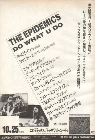 The Epidemics 1987/11 Do What You Do Japan album promo ad