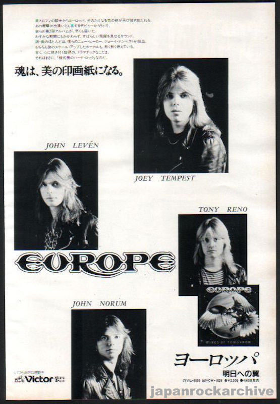 Europe 1984/04 Wings of Tomorrow Japan album promo ad