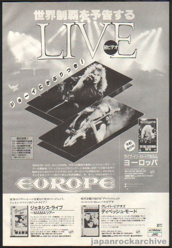 Europe 1986/10 The Final Countdown Tour '86 Japan video promo ad