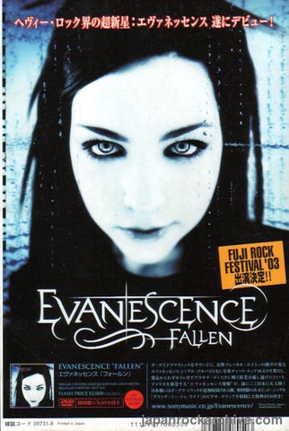 Evanescence 2003/08 Fallen Japan album promo ad