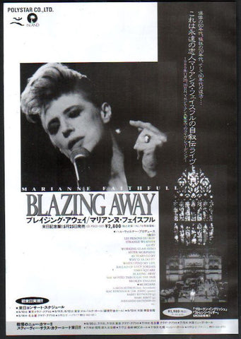 Marianne Faithfull 1990/06 Blazing Away Japan album / tour promo ad