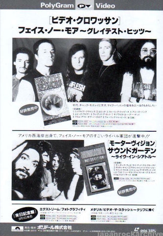 Faith No More 1993/04 Video Croissant Japan video promo ad