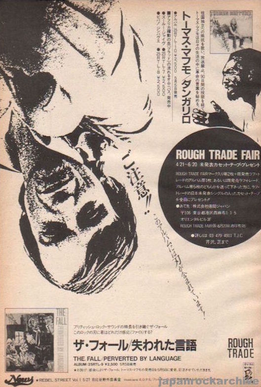 The Fall 1984/06 Perverted by Language Japan album promo ad