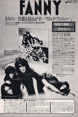 Fanny 1975/08 Rock And Roll Survivors Japan album promo ad