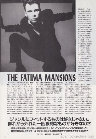 The Fatima Mansions 1992/10 Japanese music press cutting clipping - article