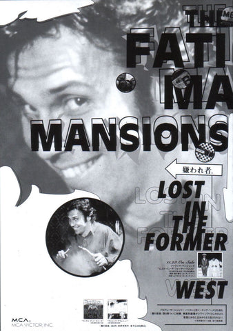 The Fatima Mansions 1994/12 Lost In The Former West Japan album promo ad