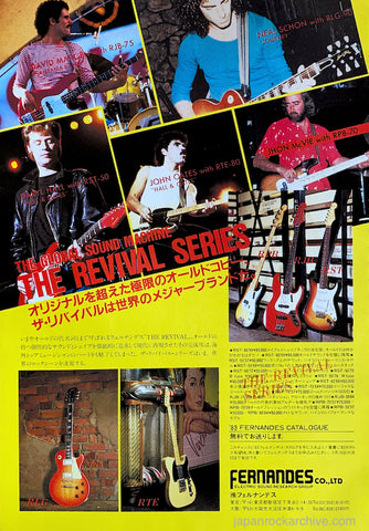 Fernandes 1983/02 Revival Series Japan guitar promo ad